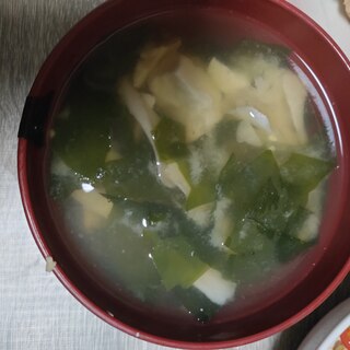 豆腐と舞茸とわかめのお味噌汁